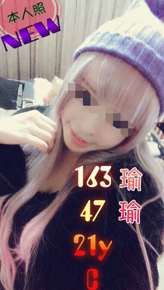 茶妹 澎湖 米菲 擅長水床浴 胸圍36G